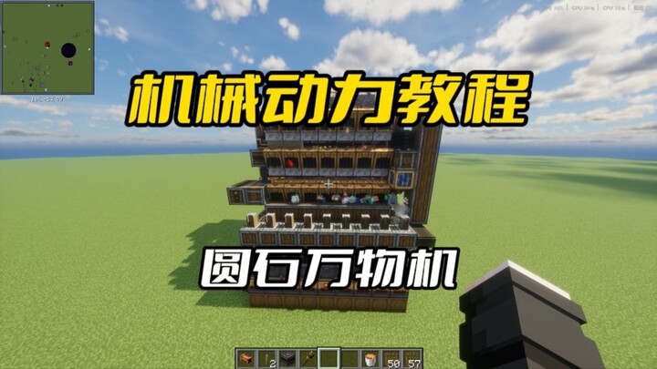 A magical machine that can smelt minerals using only cobblestone!