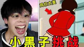 Thằng nhóc da đen này đi quá xa rồi! Đừng có chê Kun Kun của tôi nữa!