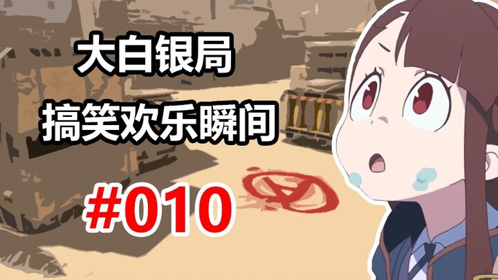 【CS2】Kami bertiga # 010