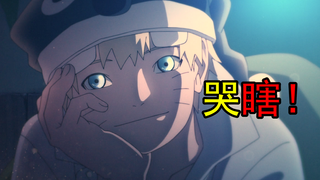Sasuke mulai mengamen? Perasaan Boruto yang super kuat membuatku menangis buta! !