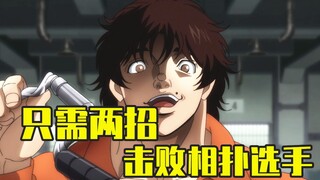 小个子和体重五百斤的胖子比试相扑，结局出乎意外，让人大跌眼镜