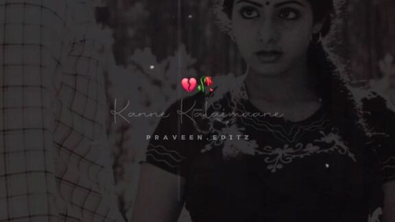 kamal song