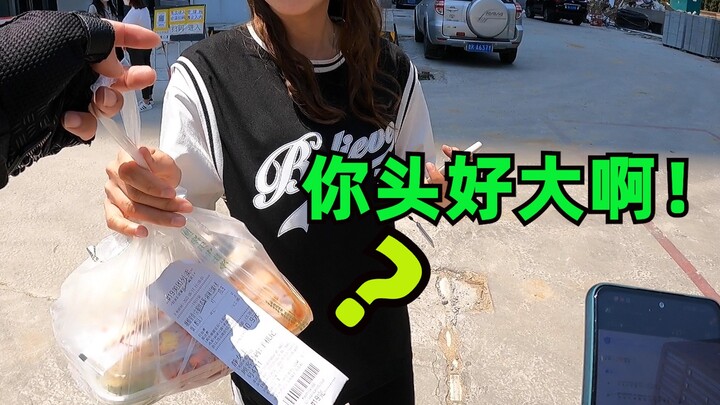 สาวน้อย: หัวคุณใหญ่มากเลยนะ! หนุ่มส่งอาหาร: นี่คุณกำลังชมผมใช่ไหม?