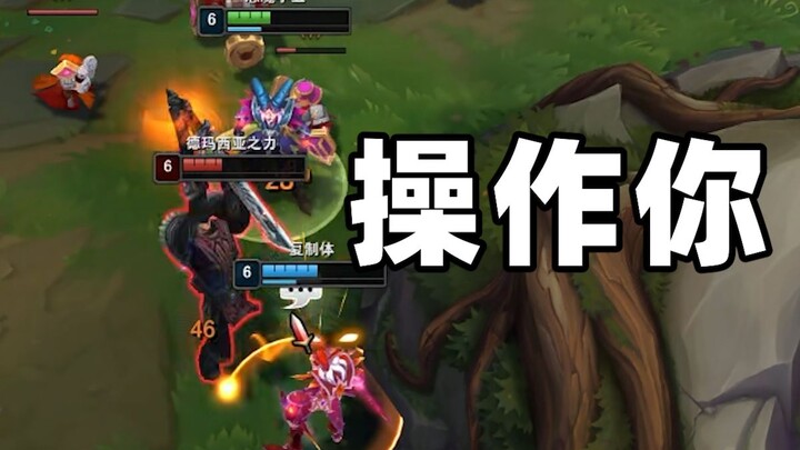 Garen: Badut ini kok beda sama yang di video?!