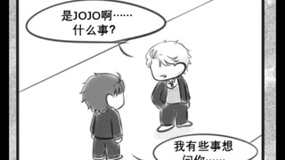 【JOJO】三部DIO穿越成迪奥 part7
