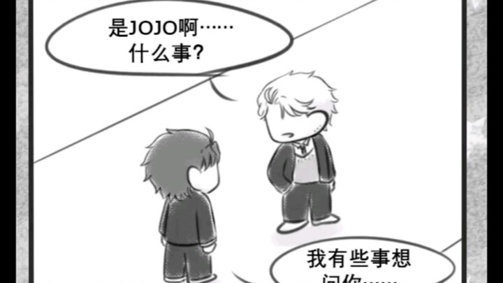 【JOJO】三部DIO穿越成迪奥 part7