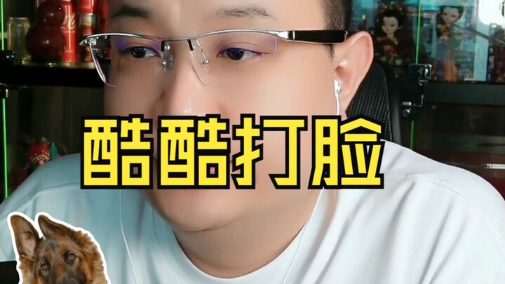 Thought I could fool the amateurs—only to get brutally called out by an industry insider.