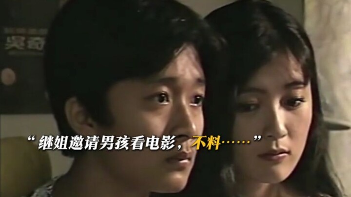 Waktu itu aku masih kecil dan nggak tahu apa makna di balik wanita yang pakai piyama kayak gitu.