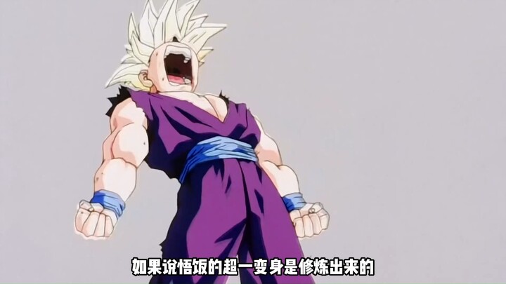 Dragon Ball Encyclopedia: All of Sai Ajin’s Transformations