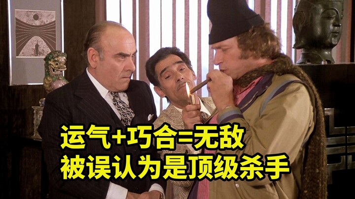 Một chuỗi sự kiện tình cờ đã khiến anh bị nhầm là sát thủ hạng nhất, phim hài Âu Mỹ cực vui nhộn
