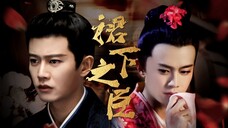 [Sister Chu×Zhou Shengchen] "Don't cry, it won't look good if you cry" "Sexy | If you have a car, pl