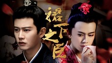 [Chị Chu × Chu Shengchen] "Đừng khóc, khóc sẽ khiến em trông xấu xí" "Tình dục và khí chất | Hãy cẩn