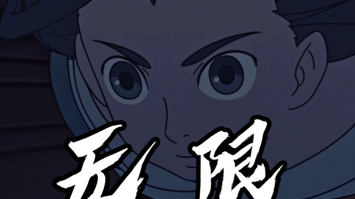 “我让你们先跑，没让你们先动手”