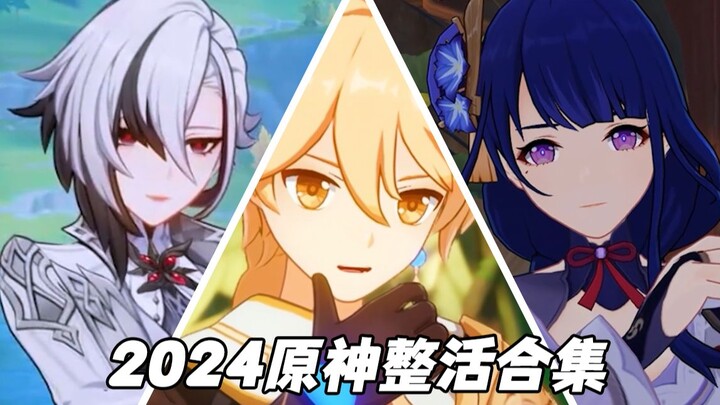 2024 Genshin Impact Hilarious Highlights Compilation (Perfect for Mealtime Binge-Watching)