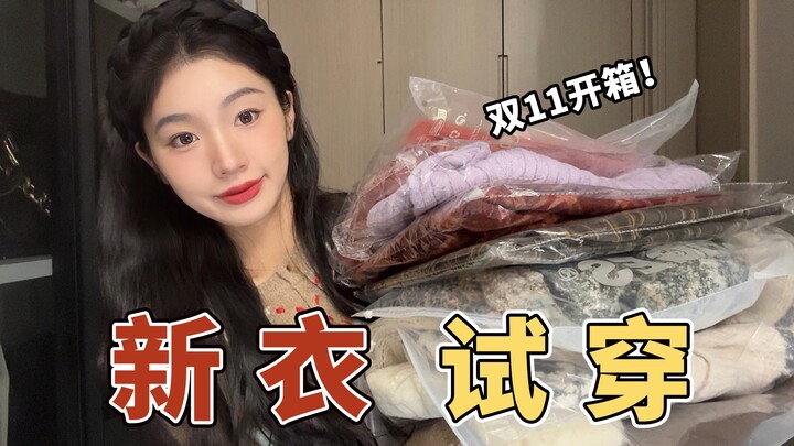 14 mẫu áo mới thử mặc | Áo khoác mùa đông độc lạ mà xinh đẹp | Áo và quần mặc trong cơ bản lại ấm áp