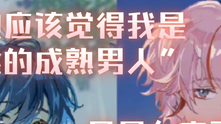 [โยคะ โยคะ |. พีชสตาร์ ต็อกซี่] "จัดฉากเพราะกลัวเข้าใจกัน"