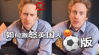 Điều khiến người Anh buồn hơn cả thất bại là thất bại trước Pháp 🇫🇷