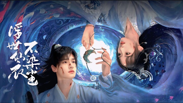 ᴇᴘɪꜱᴏᴅᴇ 3. ꜰᴜ ꜱʜɪ xɪᴀɴ ʏɪ ʙᴜ ʀᴀɴ ᴄʜᴇɴ ᴇɴɢʟɪꜱʜ ꜱᴜʙ