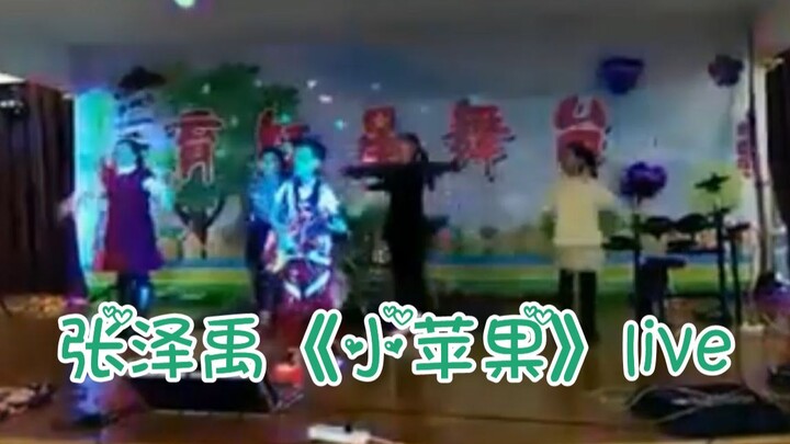 Arkeologi - Zhang Zeyu "Little Apple"