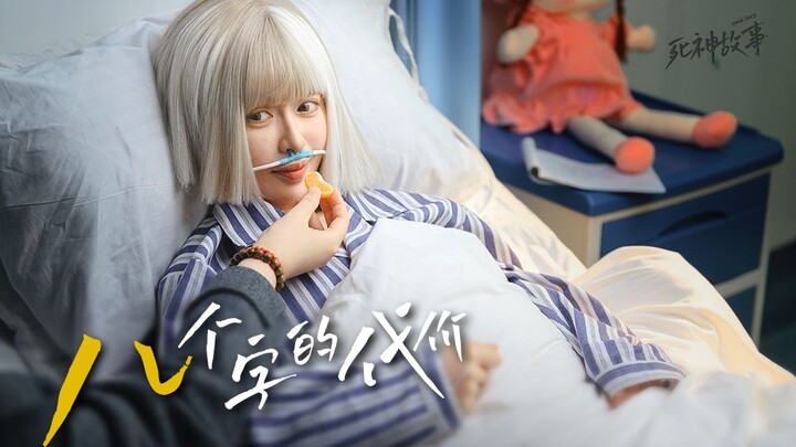 With her last bit of strength, she wrote an eight-character suicide note.