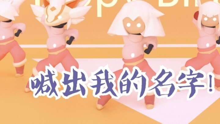 [Guang Yu mmd] Five cute little milk cubs danced for Guang Yu to celebrate her birthday!