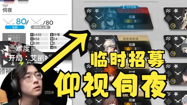 Zc temporarily recruits B Three Wolves and discovers the optimal playstyle for Si Ye! [Zc/Han Ge/Rog