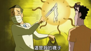 春日部魔法师--野原广志