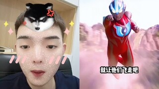 ฉันไม่เชื่อเรื่องแสง