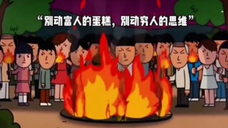 “后来才发现，这部动画的思维真是太超前了！”