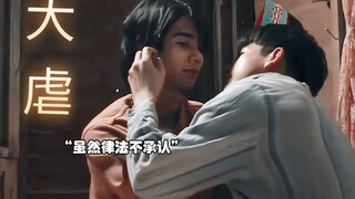 感情败给了人性！两次目睹爱人在自己面前死去该有多痛