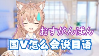 被当成日V还被骗念“我是钢板”？
