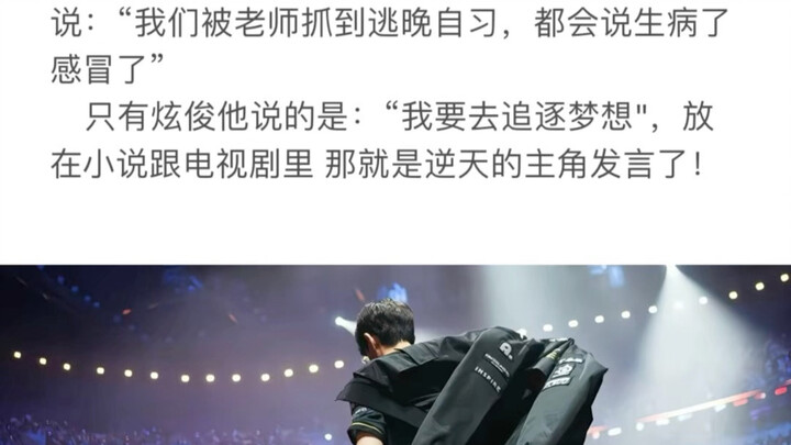 “Nghèo khó không thể che giấu hoài bão của tuổi trẻ”