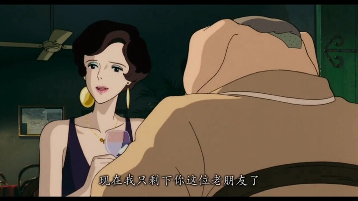 红猪 宫崎骏唯一的成年向电影，温馨而又浪漫