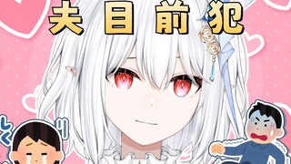 舰长情侣要求主播成为人妻参与夫目前犯引发雌大鬼效应