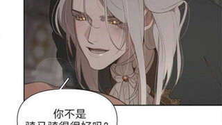 【漫画】｜高能｜“今天的马喜欢吗”大公迫不及待来检查爱妾的“骑射水平”！