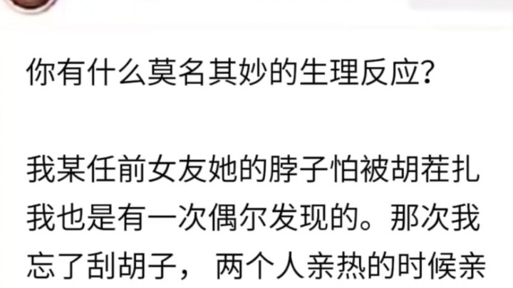 กล้าเปิดโปงเรื่องเด็ดของคุณมั้ย (10)