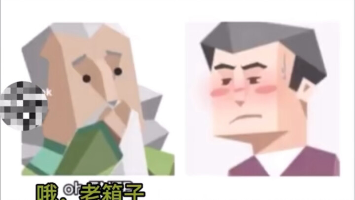 Em có đồng ý lấy anh không