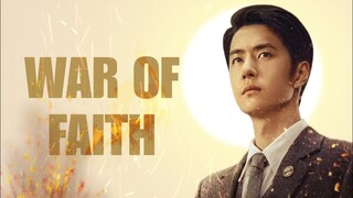 #WANGYIBO  : War of Faith Official Trailer [ ENG SUB ]