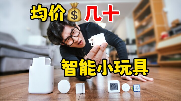 Smart home experiences are available for just a few bucks. What Xiaomi is worth buying (Part 2)