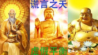 【原神】兽境大佛与虚假的盾奶平衡