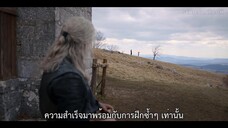 The Witcher Season 3 (2023) เดอะ วิทเชอร์ นักล่าจอมอสูร ซีซั่น 3EP 1 [ซับไทย]