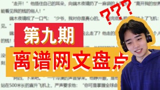 一胎生下70亿宝，我在地球当大佬？