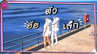 แฟนกันวันนึง - [Midnight #184]