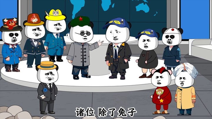 鹰酱：除了兔子，你们可以和我谈！小弟：大哥不好了，加州反水啦