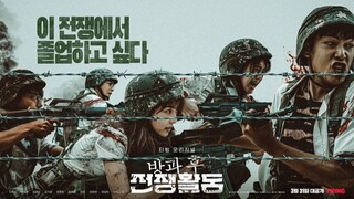 Duty After School S01 E05