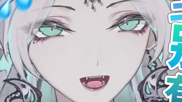 "Host, don't move. It's urgent."