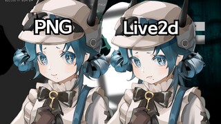 Pngtuber/Live2d双形态模型表现【玛林】