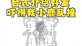 Introducing my desktop to a friend—my heart was racing with excitement!