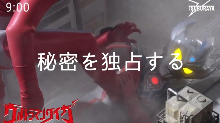 [Exclusive] Revealing the reason why Taro turned evil, the internal fight between Taro and his son w