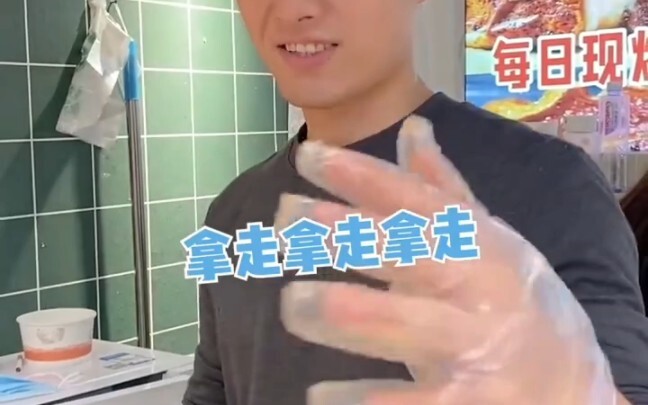 今天教你们在烧烤店怎么白吃白喝？